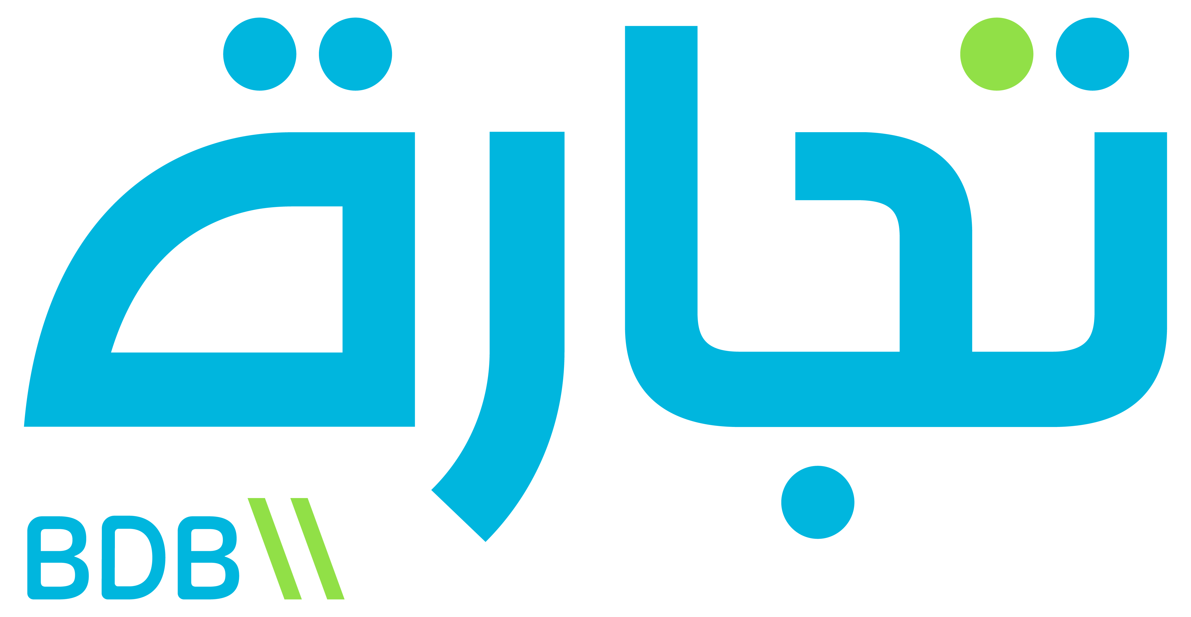 بنك البحرين للتنمية يطلق منصة "تجارة" الذراع المصرفي للشركات الناشئة والصغيرة والمتوسطة