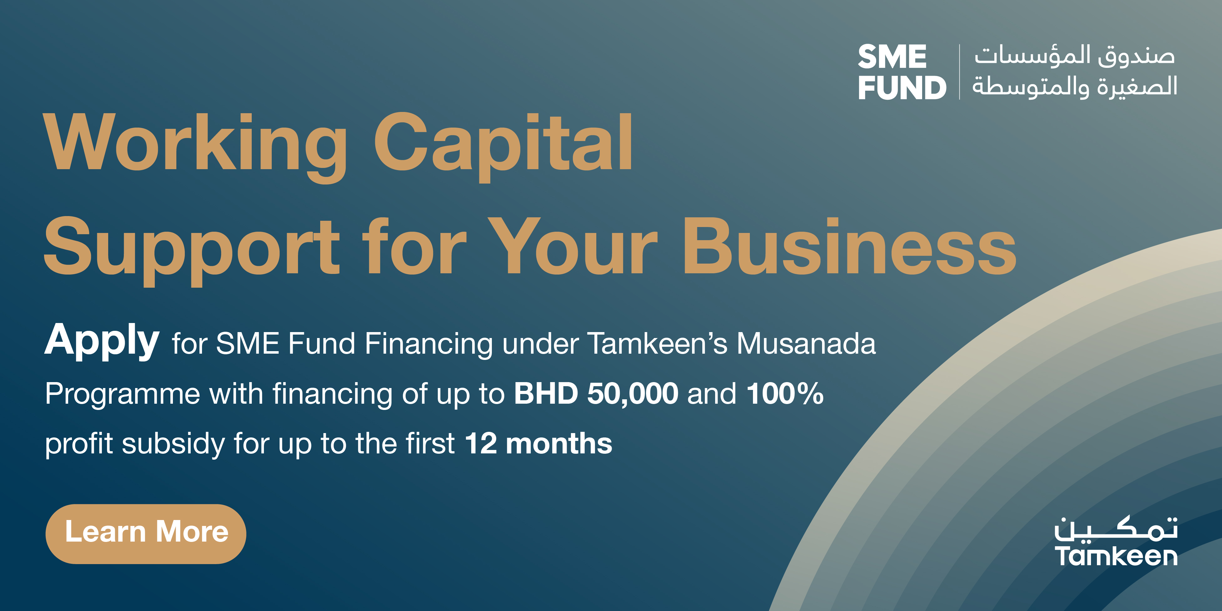 BDB Fund Musanada