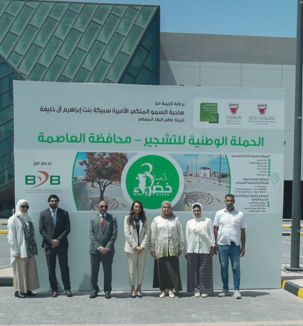 sitra tree planting